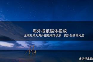 难阻失利！福克斯24中12空砍全场最高33分外加6助 三分10中6