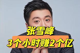 年度收官战莫兰特遭遇赛季首败 “有莫熊”本赛季战绩来到4胜1负