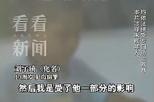 超高效！杨瀚森13中10砍29+11+7 下半场25分&加时2罚全中杀死比赛