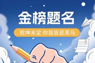 串联全队！特雷-杨半场5投3中得到6分7助 助攻暂列全场最高