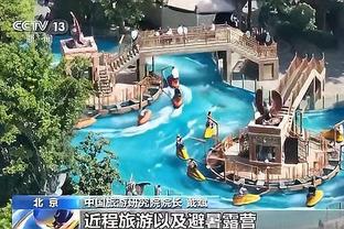 新利18体育娱乐在线网页版截图2