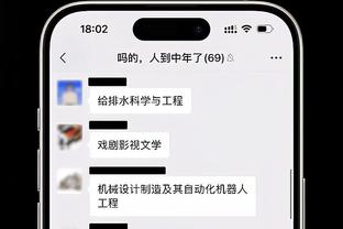 卢：我们现在的进攻还不够好 得在比赛中多些变化