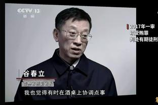 踢球者：图赫尔的女儿在学校承受巨大压力，这也是他离开的原因