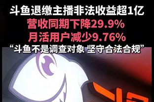 抢下21个篮板！小萨：这是全队的功劳 今晚是属于我的夜晚