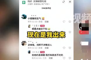 渣叔比赛中对着替补席的小将一顿输出？