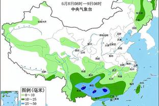 江南体育软件截图3