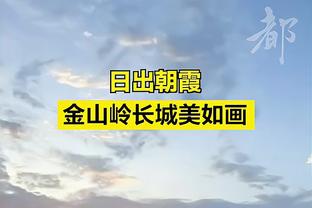 浓眉：很高兴截止日终于过去了 我们拥有我们需要的球员