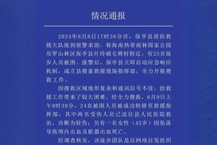 意媒：尤文将尝试在冬窗引进苏达科夫，前提是要价不超过2500万欧